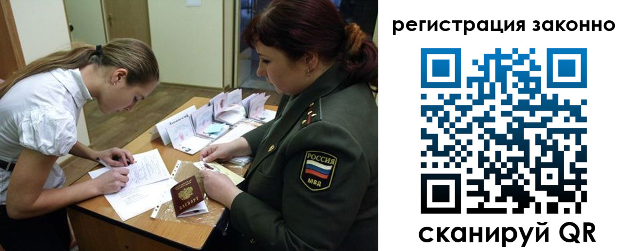 пропишу в квартире в Чечне