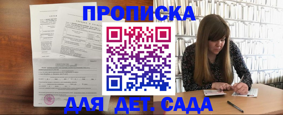 временная регистрация госуслуги в Чечне