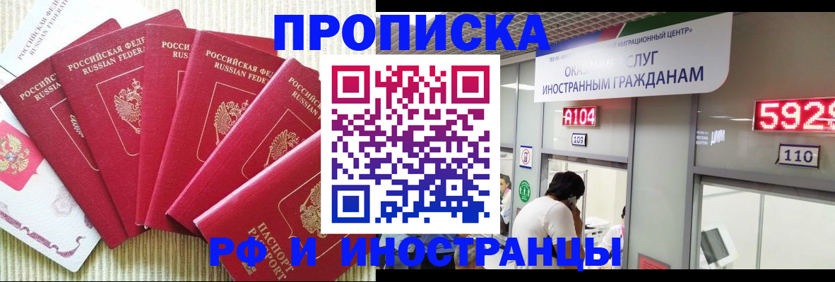 регистрация для дет. сада в Чечне